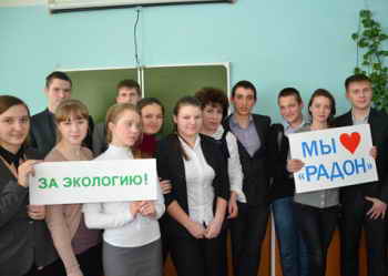 Специалисты "Радона" рассказывают школьникам о радиации Специалисты "Радона" рассказывают школьникам о радиации